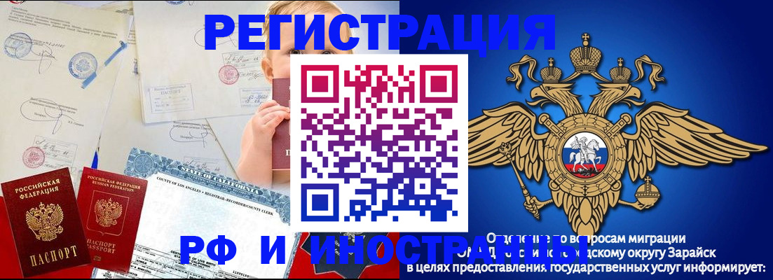 временная регистрация адрес в Баксане