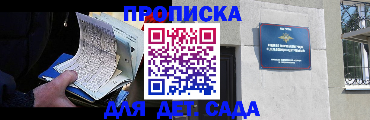 пропишу в квартире в Баксане